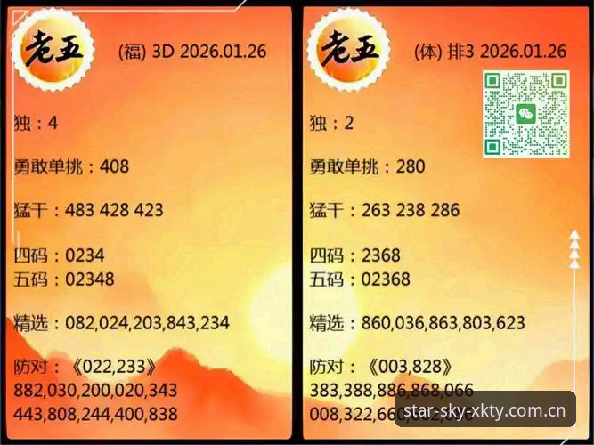 XKTY下载官方下载 星空体育官网最新动态:XKTY下载官方下载指南,老用户亲测分享v1.0.5版本体验