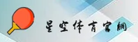 星空体育(XKTY)官方网站 - 正版体育平台